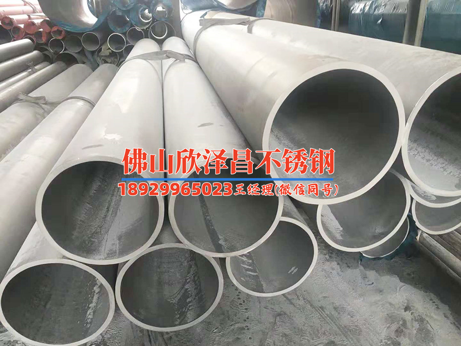 成安304无缝不锈钢管采购(成安304无缝不锈钢管采购：要点解析及选购指南)